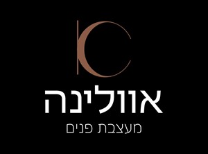 אוולינה ליאבך - מעצבת פנים